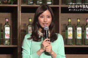 【石原さとみ】「ふんわりBAR」オープニングイベント