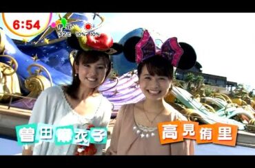 曽田ちゃんのイマドキ (2012年09月13日)