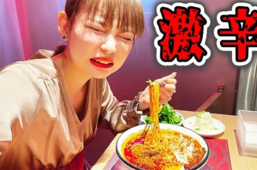 【ひとり激辛ラーメン】汗と涙の激辛チャレンジ！