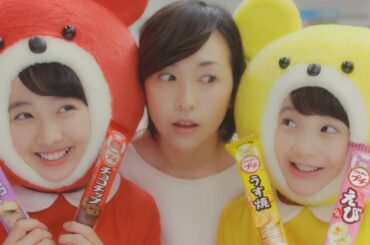 本田望結 & 紗来　ブルボン プチシリーズ「プチクマ姉妹」篇 TVCM