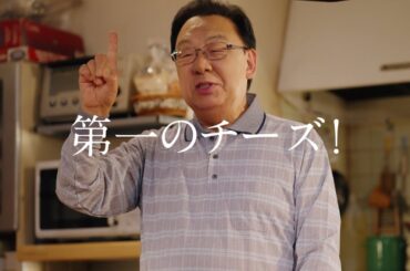 【ローソン】【予告】からあげクン 選べる3つのチーズ味 第1のチーズ・あと7日