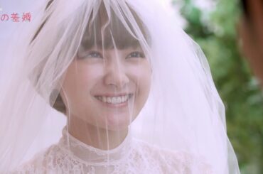 ドラマイズム「年の差婚」30秒番宣　オープニング主題歌ver