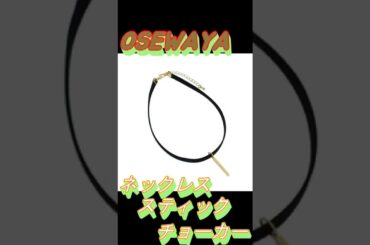 【六本木クラス】平手友梨奈　衣装紹介　第２話