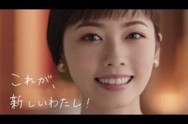 小芝風花、甘い装いで“秋メーク”披露「これが、新しいわたし！」