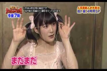 ももち ダマされた大賞2014