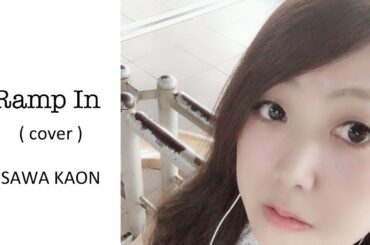 #角松敏生#泣ける歌　RAMP IN  角松敏生 (cover)  沢香音 / Sawa Kaon
