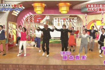 本能寺の変 三吉彩花