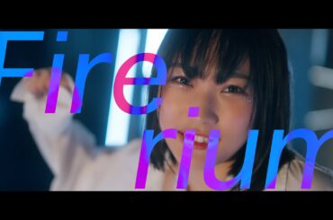 安月名莉子「BLUE CYALUME」Music Video