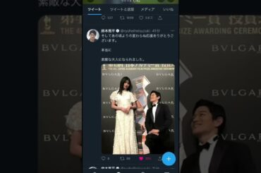 [鈴木亮平 ]みるく様と大門！！( ･ ･̥ )♡#メイちゃんの執事 #みるく様 #大門 #鈴木亮平 #吉川愛 #おすすめ #22  #short