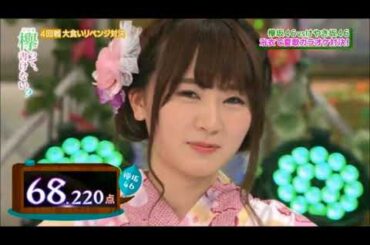 長澤菜々香&井口眞緒 カラオケ対決【欅って、書けない？】