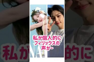 【NAYEON feat. FELIX】フィリックスに感謝するナヨン🐥✨