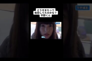 ふざけちゃう日奈子ちゃんかわいい💗🥺#おすすめ #桜井日奈子 #さくらいひなこ #平野紫耀 #ひらのしょう #キンプリ #ういらぶ #かわいい