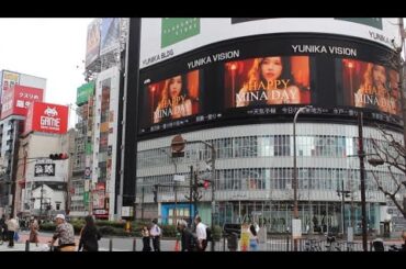 twice mina day ミナ誕生日  happy birthday mina トゥワイス twice reaction 트와이스 미나  TWICE ユニカビジョン twice japan