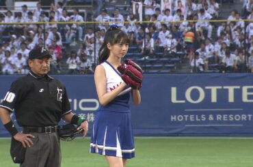 牧野真莉愛が始球式でノーバン投球！ モーニング娘。’17がセ･パ交流戦に登場！