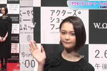 玉城ティナ、マント風ワンピース×ロングブーツのブラックコーデ　映画監督として登場