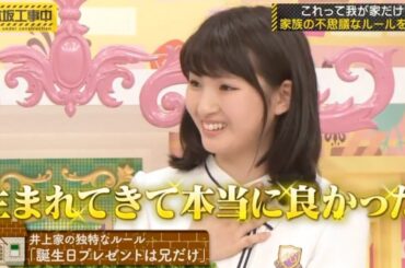 【乃木坂工事中】井上小百合の悲しい誕生日事情と中田花奈の超豪華な誕生日