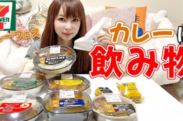 【カレー爆食】もう人間に戻れないかもしれない…。