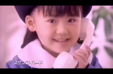 1994年　松本引越しセンターCM 吉本新喜劇ハドソン