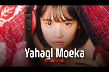 Yahagi Moeka (矢作萌夏)