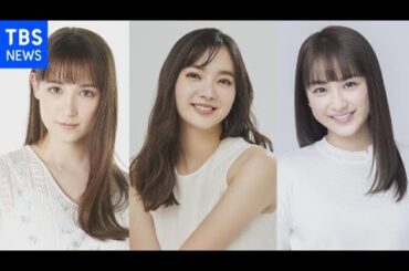 伝授 新川優愛 平祐奈 緊張のほぐし方