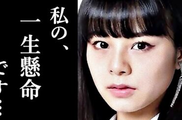 NGT48本間日陽が山口真帆の為にした“ある行動”に驚愕！勇気ある告白に涙が止まらない…