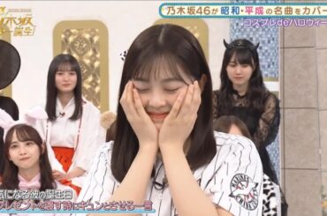 柴田柚菜ちゃんのLOVE大喜利にデレデレするぺこぱ松陰寺