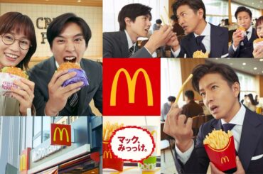 ひるまック「おひる、食べた？距離感」篇 30秒