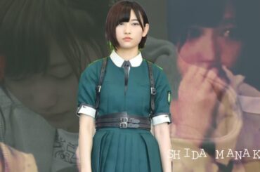 【志田愛佳】困難に立ち向かって【欅坂46】