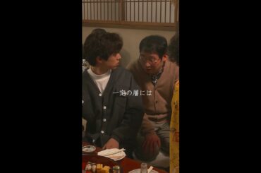 蒼は一定の層… #リバーサルオーケストラ #日テレ #水曜ドラマ #門脇麦 #田中圭 #坂東龍汰 #毎週水曜よる10時 #Shorts