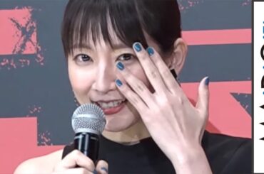 吉岡里帆「ギリギリを攻めた」主演映画に自信　高杉真宙らキャスト集結　映画「見えない目撃者」完成披露試写会