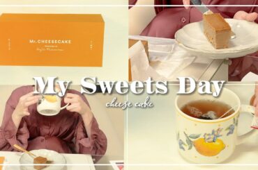 【Sweets Vlog】こんな美味しいチーズケーキある？