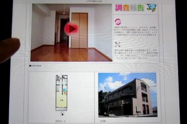 【7/27】賃貸不動産情報。武田玲奈（身長165cm）、松井玲奈の誕生日。ブログも毎日更新！