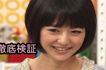 【徹底検証】夏目三久＆青山愛は「怒り新党」に救われた！?