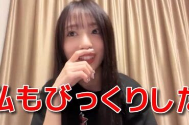 【向井地美音】 新曲の告知動画に私だけいなかった理由 【AKB48】