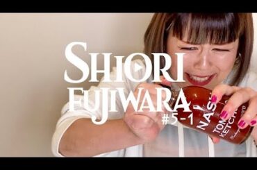 #5  ケチャップの蓋 vs 一人暮らしの私