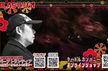 【インタビュー】鳴釜のん登場「私は川越駅の近くで猿人間一家に会った／首から上が木彫りの近所（駒込）のカレー屋さん」　ATL5th49
