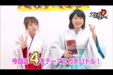 4周年でガチバトル「高橋みなみ vs 横山由依」篇/ AKB48[公式]