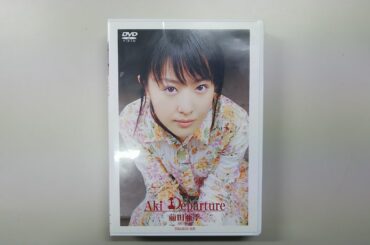 #開封編 前田 亜季 AKI DEPARTURE トレジャーBOX #PR