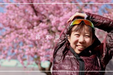 【名古屋ウィメンズマラソン2023 招待選手紹介】鈴木優花（第一生命グループ）