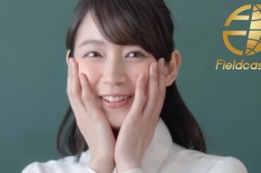 吉岡里帆のこの表情にキュン！「綾鷹 にごりほのか」新CM