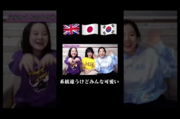 【本田 望結 】#本田三姉妹#本田望結 #本田真凜 #本田紗来 #可愛い #美女 #cute #beauty #みんな違ってみんないい #short