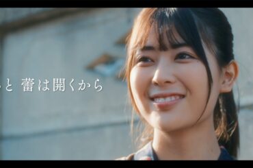 乃木坂46岩本蓮加、心に傷を抱える女子高生熱演　宝田明と終活アドバイザーに　70歳差コンビW主演映画「世の中にたえて桜のなかりせば」予告