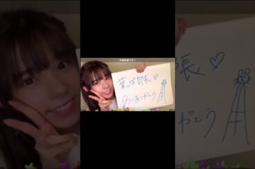 大森莉緒にタワー投下してみた2020 #shorts