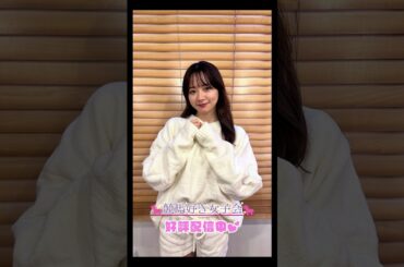 【最後まで見ると……】前代未聞の競馬ガールズトークバラエティ『競馬好き女子会』