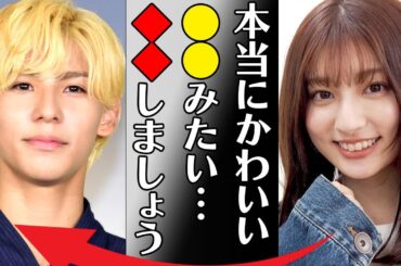 吉川愛とラウールとのまさかの現在の関係に言葉を失う…「」性格が悪いと言われる理由や“嫌われる”原因に驚きを隠せない…