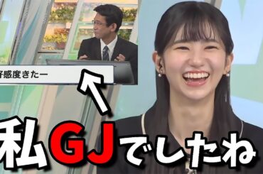 【大島璃音】（音楽）何を聞くんですか？【深堀りのん】