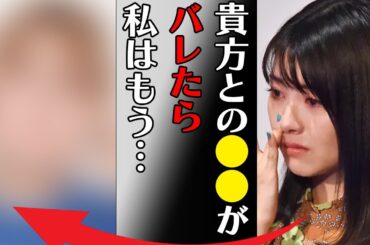 浜辺美波の芸能界追放危機の真相に言葉を隠せない…「貴方との●●がバレたら私はもう…」隠される本当の国籍に驚きを隠せない…