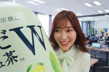 【からだリフレッシュ茶W】 指原莉乃 TVCM「リフレッシュの差し入れ」篇 15秒 Karada Refresh Cha W TVCF