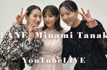 CLANE×Minami Tanaka コラボライブ🤍