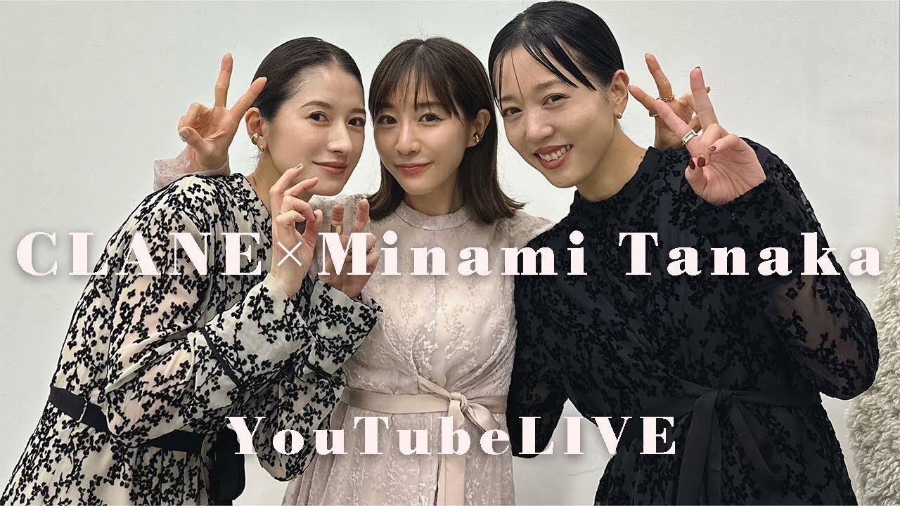 CLANE×Minami Tanaka コラボライブ🤍 CLANE×Minami Tanaka コラボライブ🤍